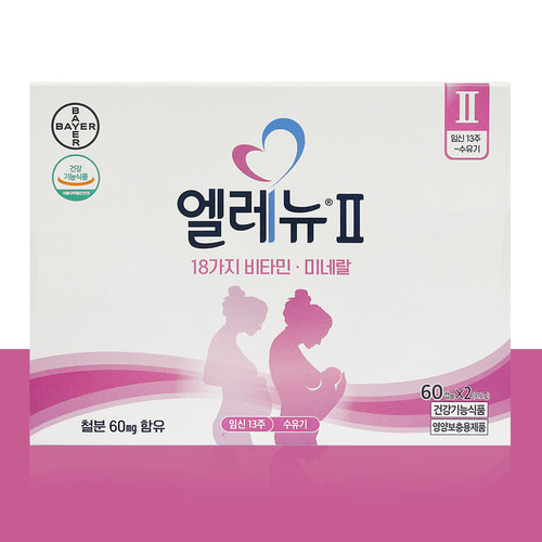엘레뉴 2단계 0.8g x 120캡슐 (60캡슐 x 2개) 임산부 임신중기 영양제