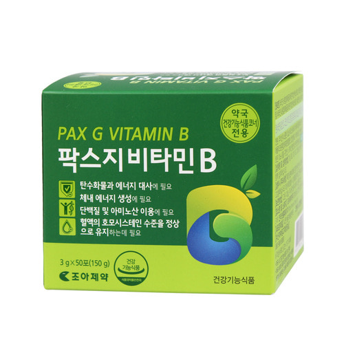 조아제약 팍스지 비타민B 50포/100포 약국용